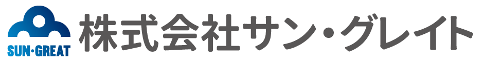 株式会社サングレイト